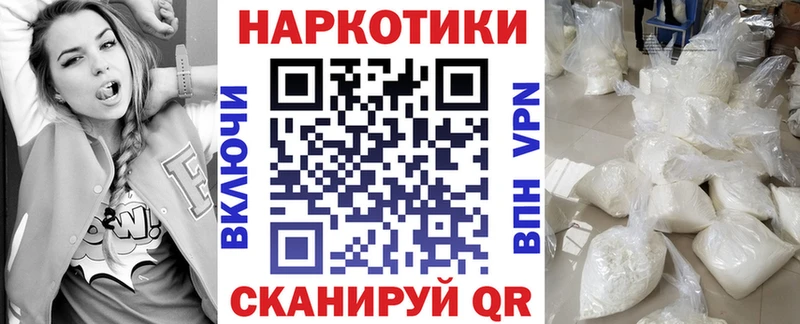 Купить наркотики Баймак ГАШ  COCAIN  Alpha-PVP  Амфетамин  МЕФ  МАРИХУАНА 