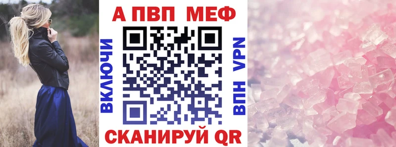Alfa_PVP СК  кракен сайт  Баймак 
