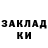 КЕТАМИН ketamine Katja Mamulaschwili