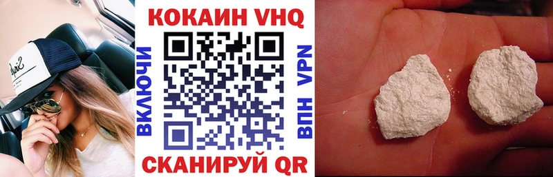 Кокаин 99%  Баймак 