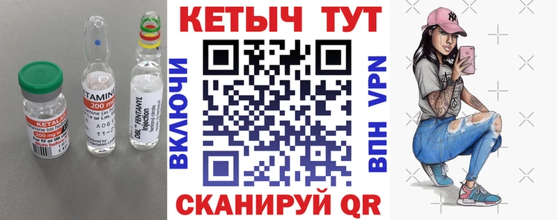 Кетамин ketamine  Баймак 