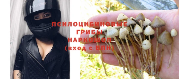 MESCALINE Армянск