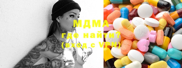 прущая мука Арсеньев