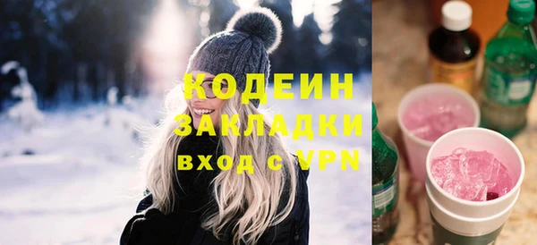 ГАЛЛЮЦИНОГЕННЫЕ ГРИБЫ Нея