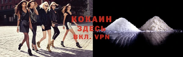 кокаин VHQ Аркадак