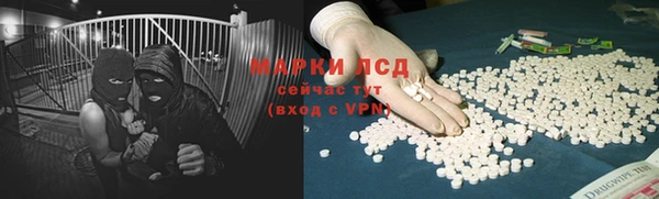 MESCALINE Армянск