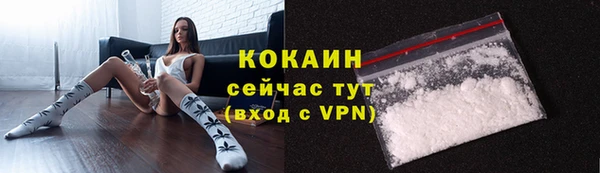 кокаин VHQ Аркадак