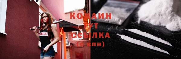бутик Нефтегорск