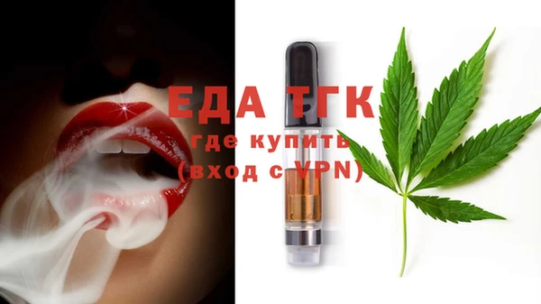 MESCALINE Армянск