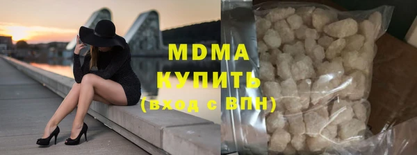 бутик Нефтегорск
