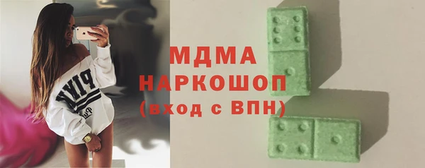 MESCALINE Армянск