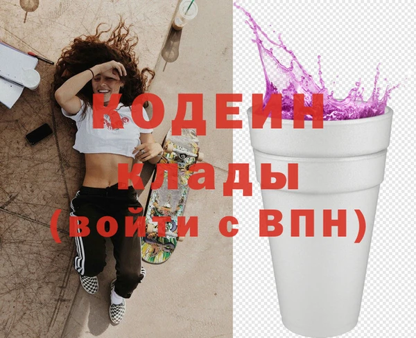 кокаин VHQ Аркадак