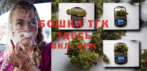 MESCALINE Армянск