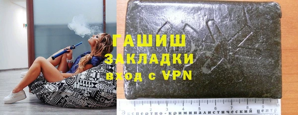 MESCALINE Армянск