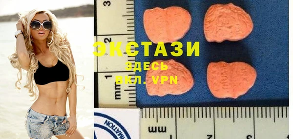 MESCALINE Армянск