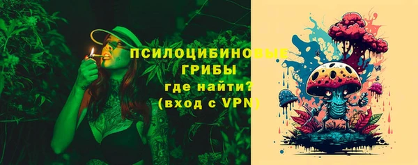 MESCALINE Армянск
