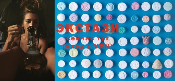MESCALINE Армянск