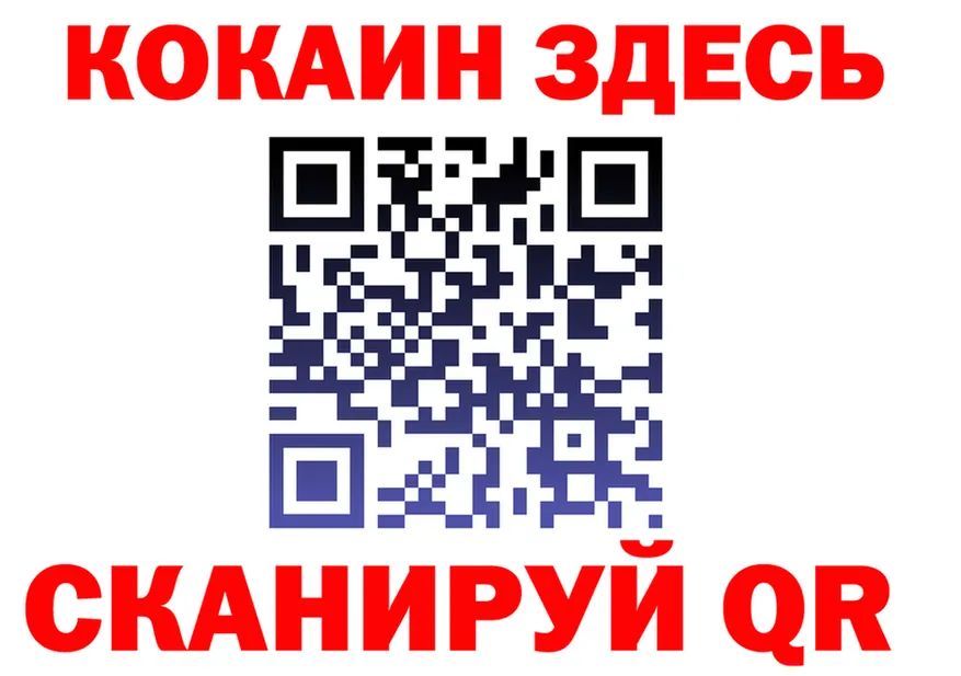 Героин VHQ ссылка это mega Баймак
