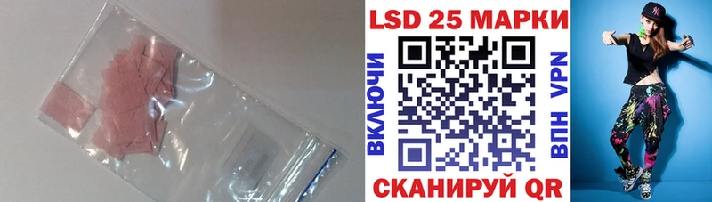 ЛСД экстази кислота  Баймак 