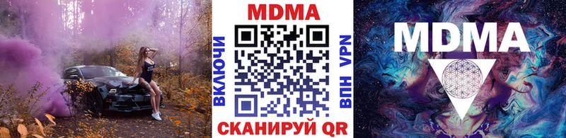 OMG как зайти Баймак МДМА молли как найти наркотики