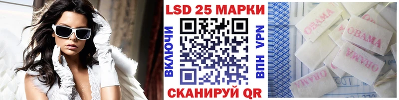 Марки 25I-NBOMe 1500мкг Баймак