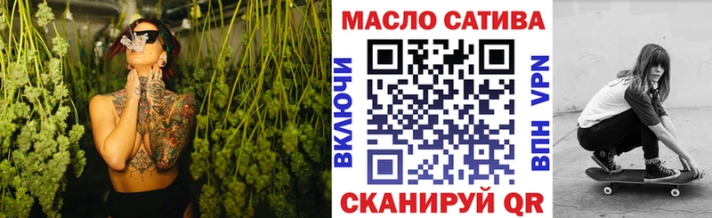 закладка  Баймак  блэк спрут ссылка  ТГК THC oil 